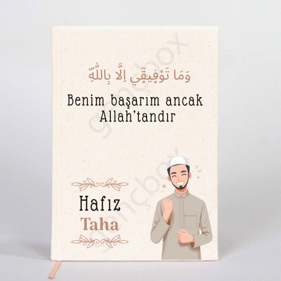 Hafız Erkek - İsme Özel Kanvas Defter